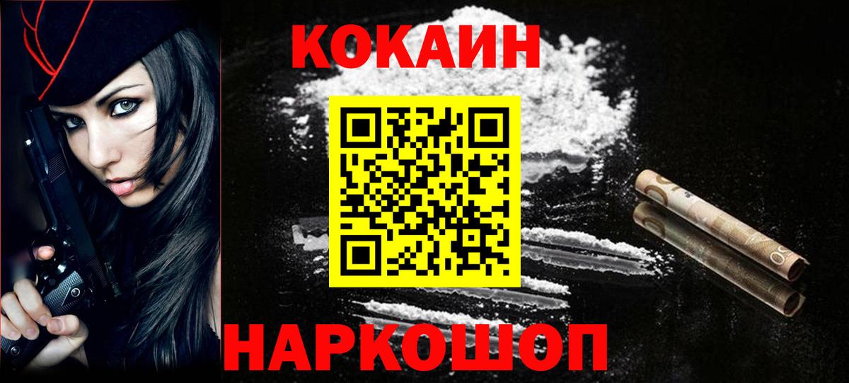 КОКАИН Перу Партизанск