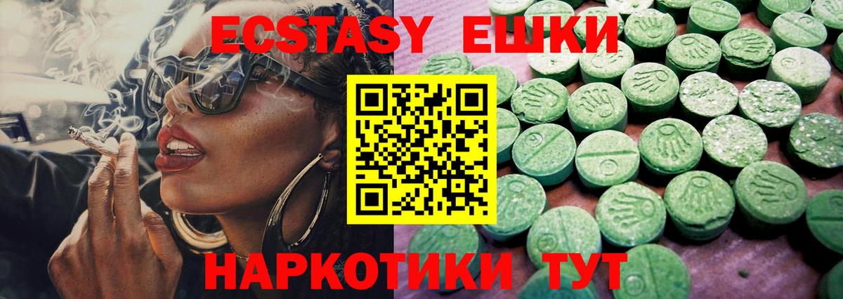 Партизанск  Ecstasy Philipp Plein  Вход с VPN 