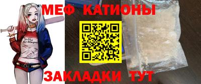 стафф Пугачёв