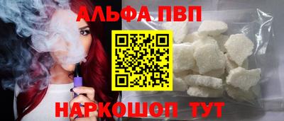 а пвп мука Пушкино