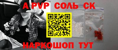 стафф Пугачёв