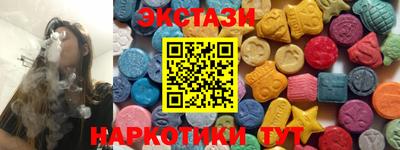 2c-b Пыть-Ях