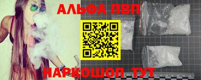 а пвп мука Пушкино