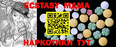 2c-b Пыть-Ях