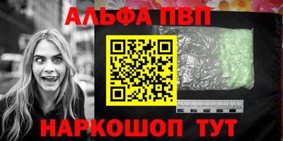 2c-b Пыть-Ях