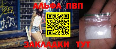 2c-b Пыть-Ях