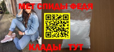 стафф Пугачёв