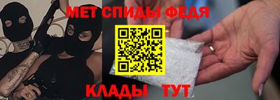 стафф Пугачёв