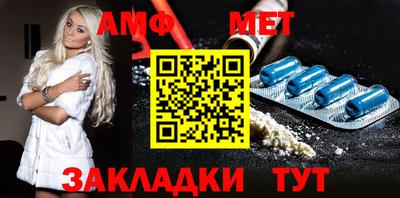 стафф Пугачёв