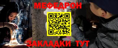 а пвп мука Пушкино