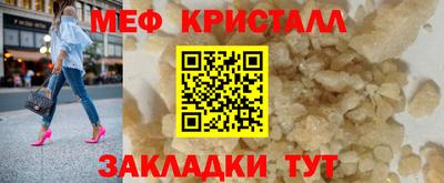 стафф Пугачёв