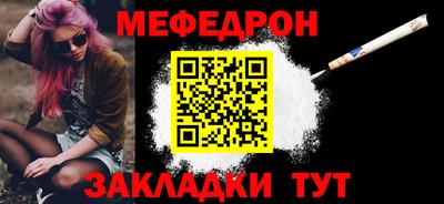 стафф Пугачёв