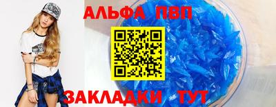 а пвп мука Пушкино