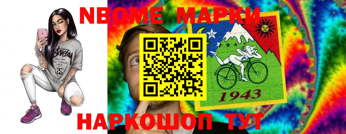 LSD-25 экстази кислота  LSD-25 экстази ecstasy  Вход с VPN  Партизанск 