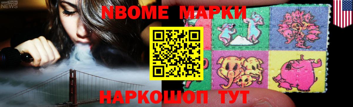 Лсд 25 экстази ecstasy Партизанск