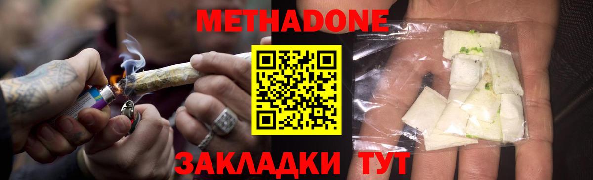 Меф  ГАШИШ  Конопля  МДМА  Вход с VPN  Партизанск  Где продают наркотики?  Гашиш  Меф кристаллы  МАРИХУАНА 