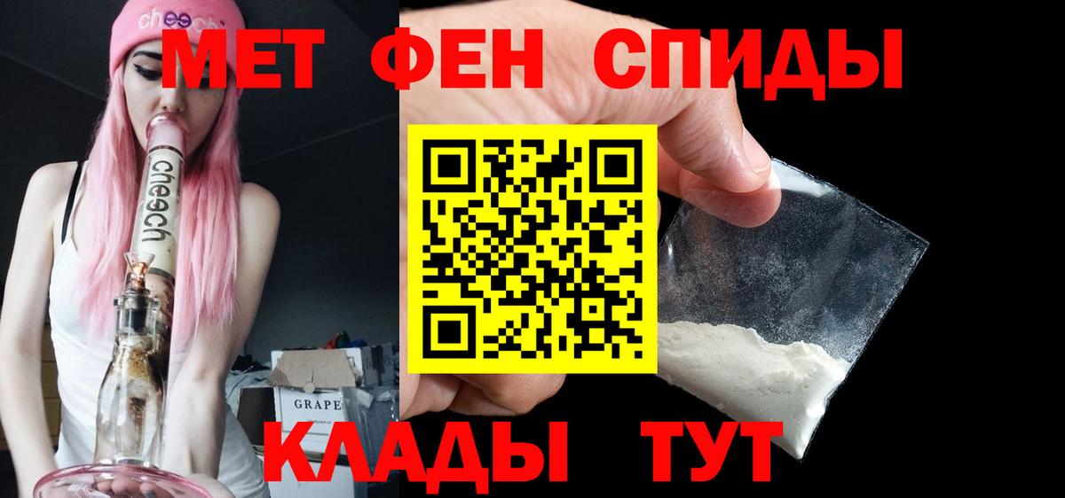 Метамфетамин Декстрометамфетамин 99.9% Партизанск