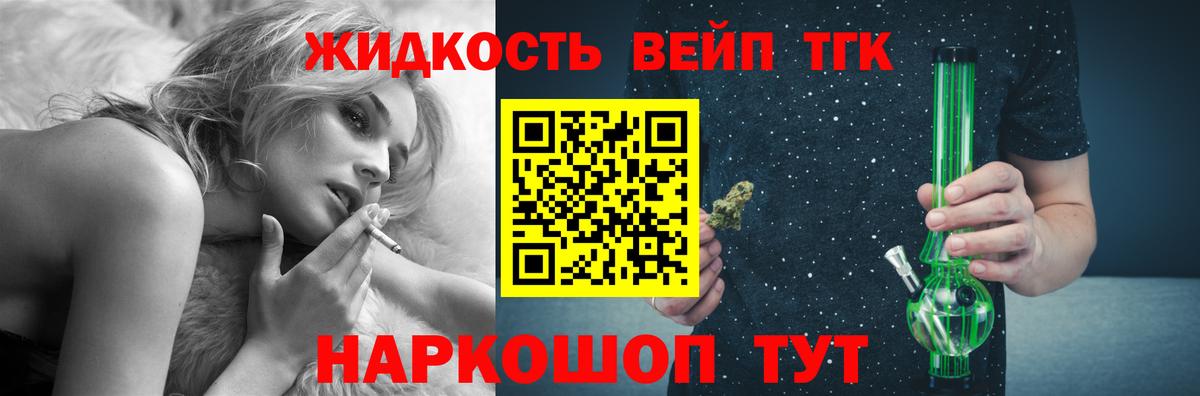 Партизанск  blacksprut ссылки  Вход с VPN  Дистиллят ТГК гашишное масло 