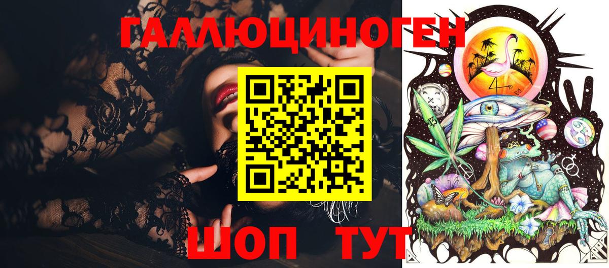 Псилоцибиновые грибы MAGIC MUSHROOMS Партизанск