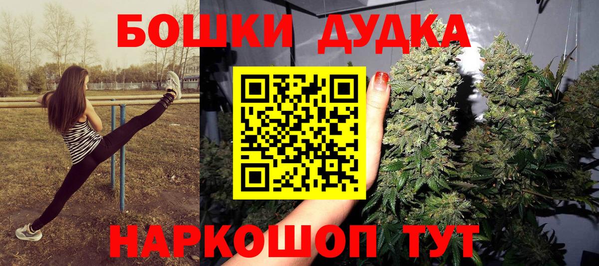 Партизанск  МАРИХУАНА конопля  Каннабис AK-47  Вход с VPN  Шишки марихуана конопля  Каннабис SATIVA & INDICA 