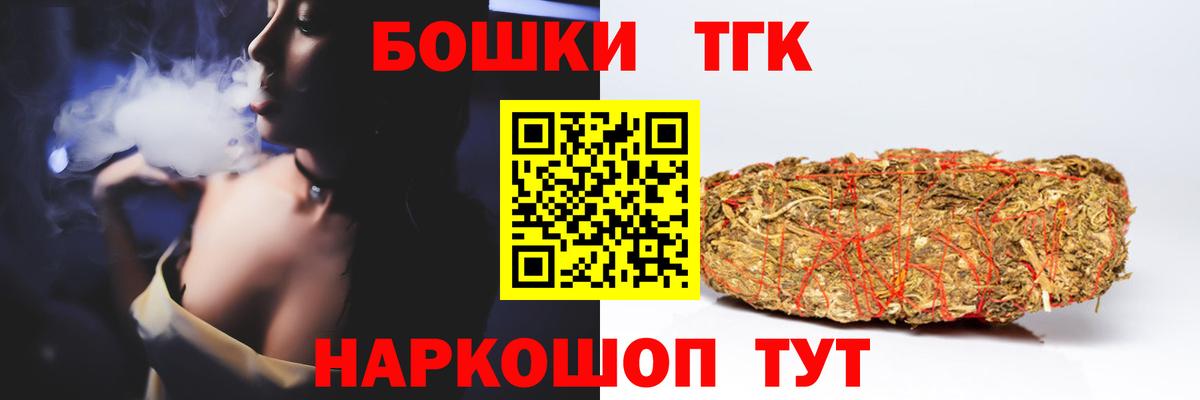 Бошки Шишки White Widow Партизанск